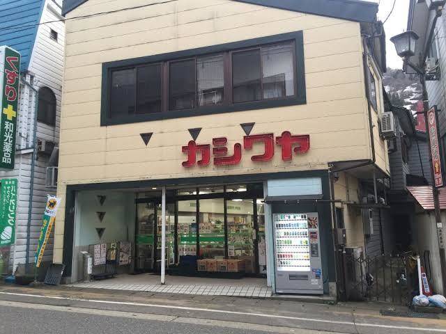 Yuzawa condo