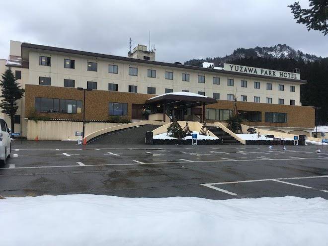 Yuzawa Park Hotel (湯沢パークリゾート) Image