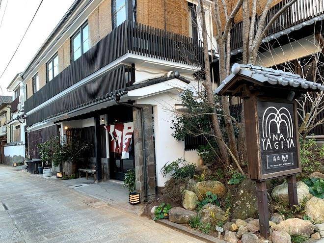 Sally Garden Inn Yanagiya Image