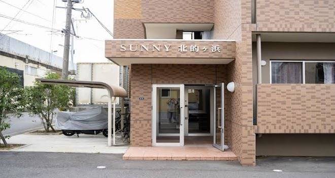 Sunny beppu