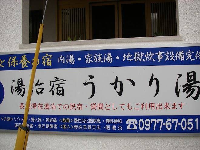 Wakasugi