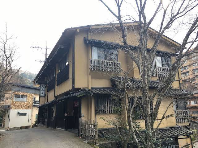 Auberge koyama