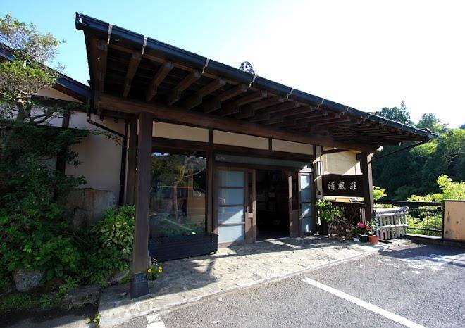 Sujiyu onsen ryokan seifuso
