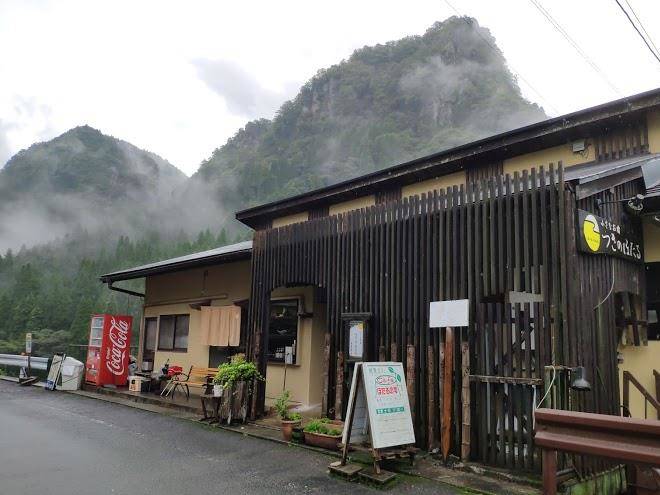 Onsen ryokan mountains