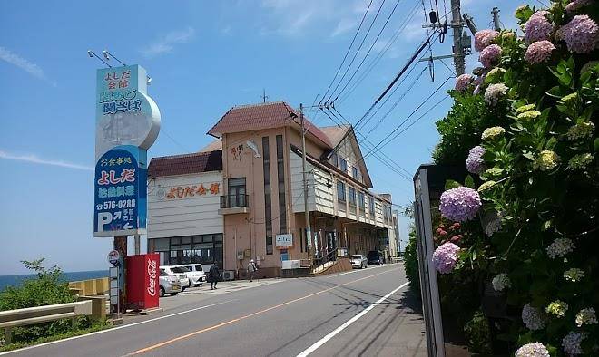 Yoshida kaikan