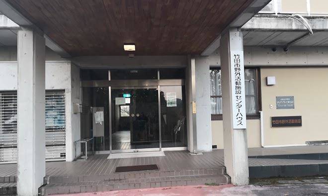 Hotel tsuchiya