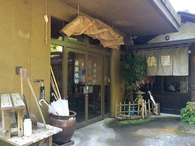 Rokugasako ryokan & onsen