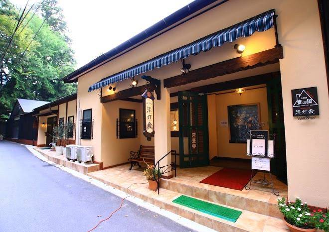 Toyonokuni lodge