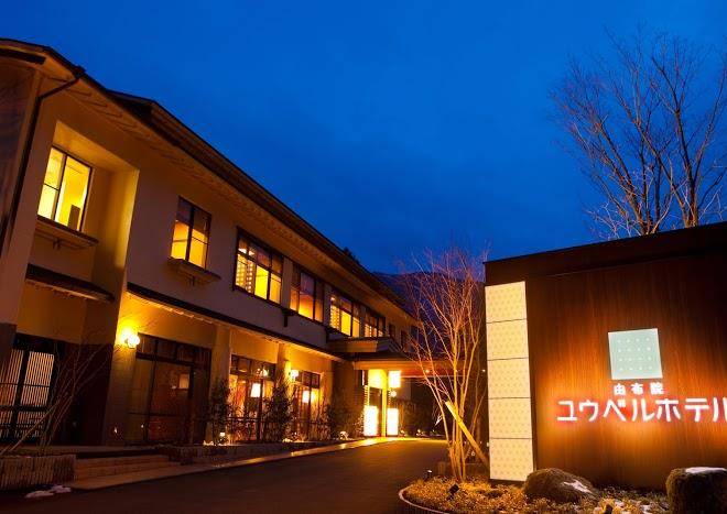 Yufuin ubl hotel