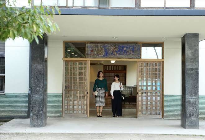 Okutsuhotspa ikedaya kajikaen