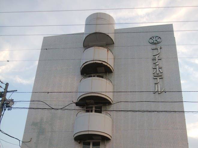 Kojima puchi hotel