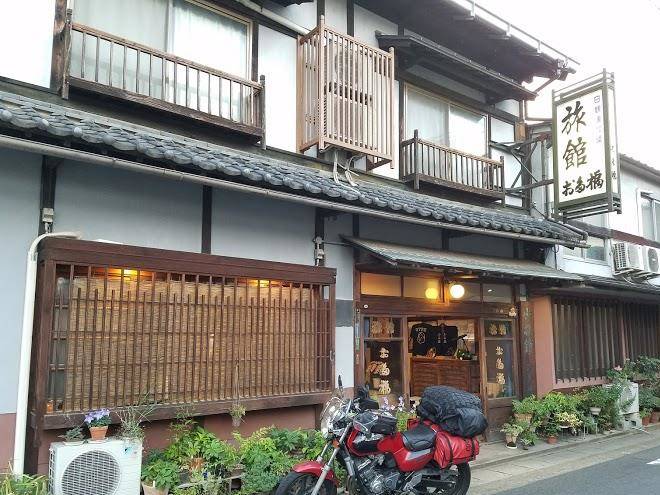 Ryokan Otafuku Image