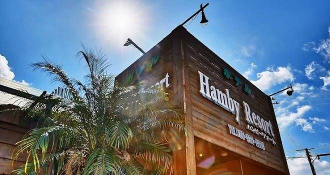 Hotel Hamby Resort Image