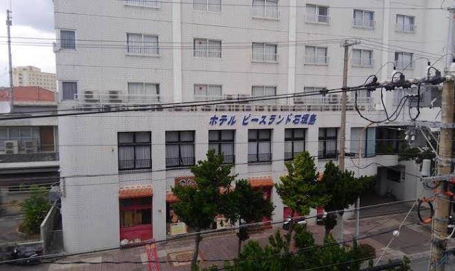 Hotel Peace Land Ishigakijima Image