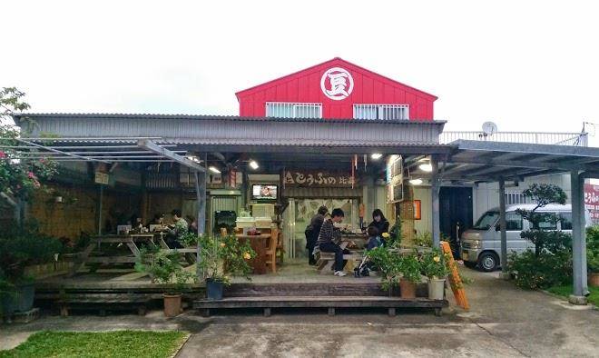 Okinawa ishigaki hotel adan ishigaki hotels