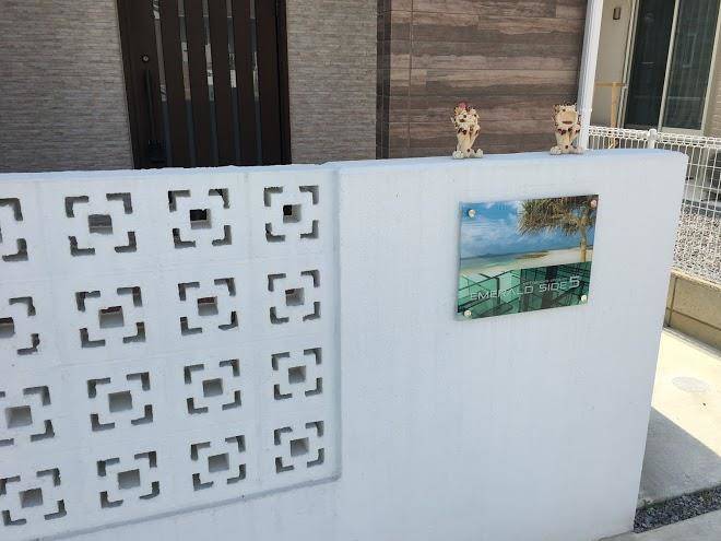 Emerald Side 5 Image