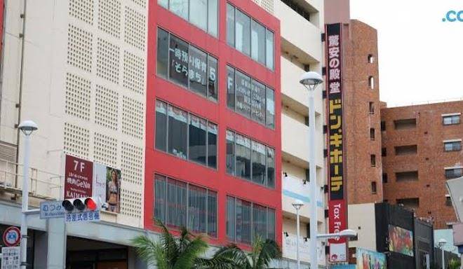 Andon Makishikan Image