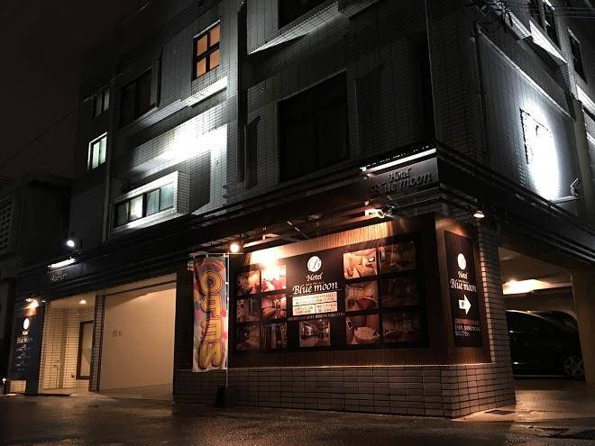 Hotel blue moon