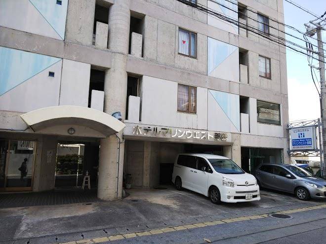 Business hotel marine west naha