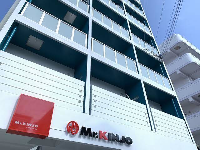 Mr kinjo in nahakita