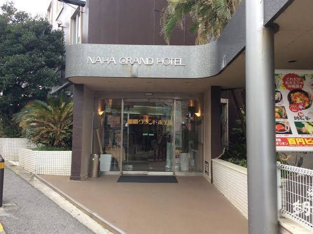 Naha grand hotel
