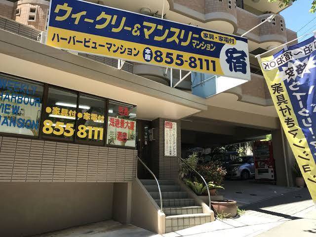 Okinawa weekly harborview mansion main building