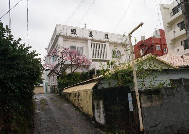 Yachimun terrace