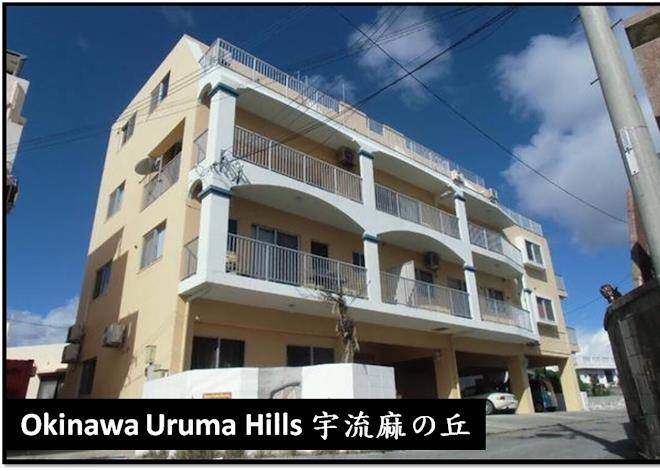 Uruma hills