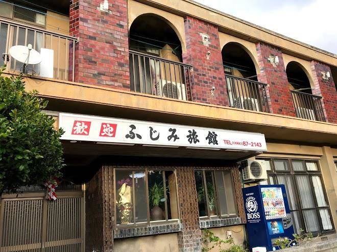 Fujimi ryokan