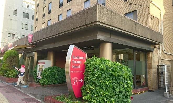 Kadoma Public Hotel Image