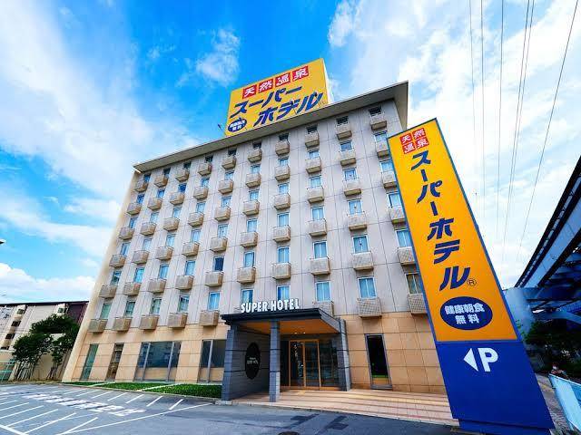 Super Hotel Kadoma Image