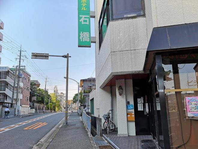 Business hotel ishibashi