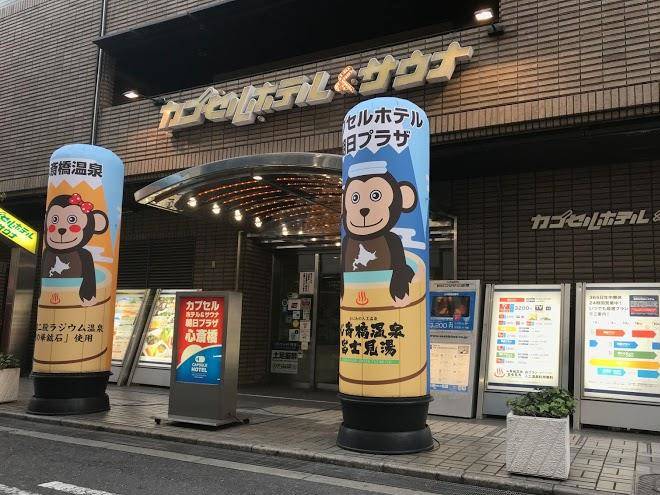Capsule hotel asahi plaza shinsaibasi