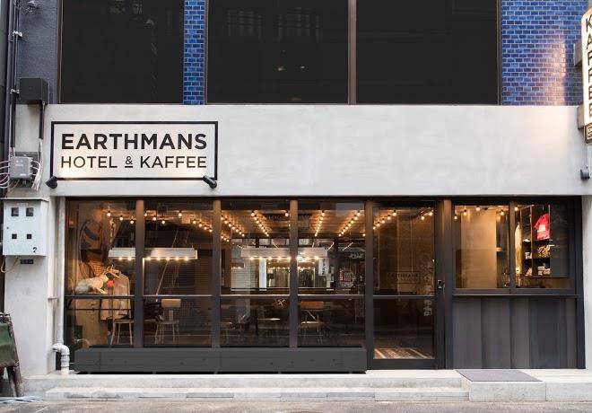 Earthmans hotel & kafee