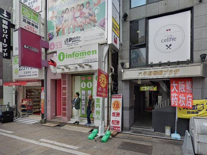 Hotel dotonbori