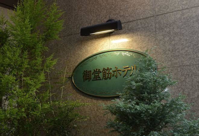 Midosuji hotel