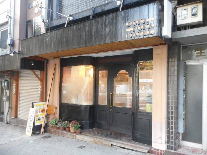 Pokapokahotel