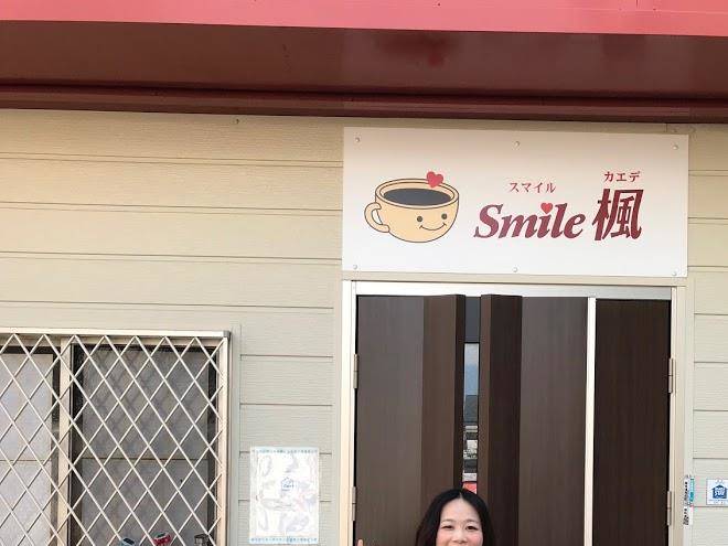 Smile kaede