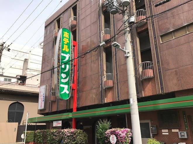 Hotel prince