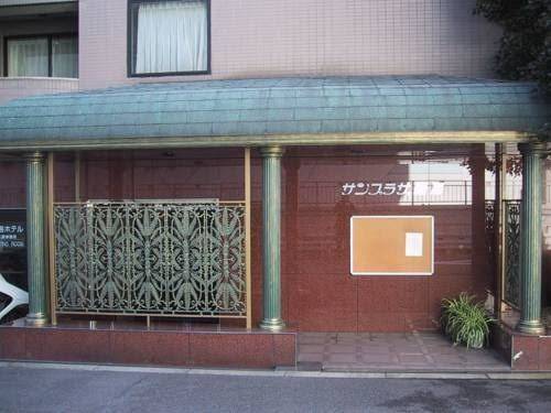 Sunplaza rinkai