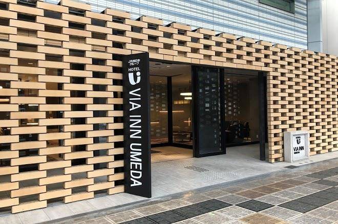 Via inn umeda
