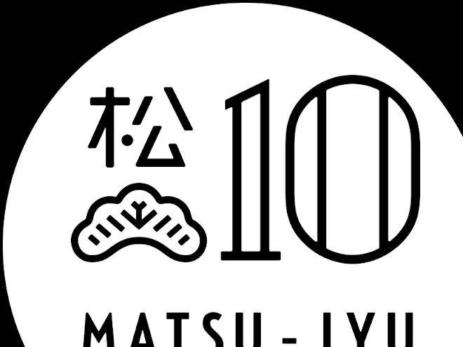 10 matsujyu