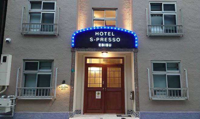 Hotel s presso ebisu