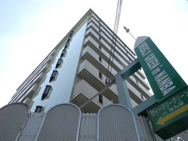 Weekly green in namba