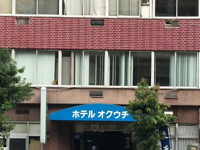 Hotel okuuchi osaka