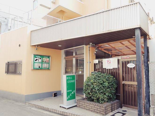 Hotel lucky