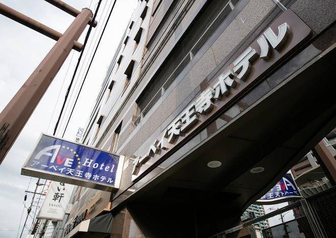 Ave tennoji hotel