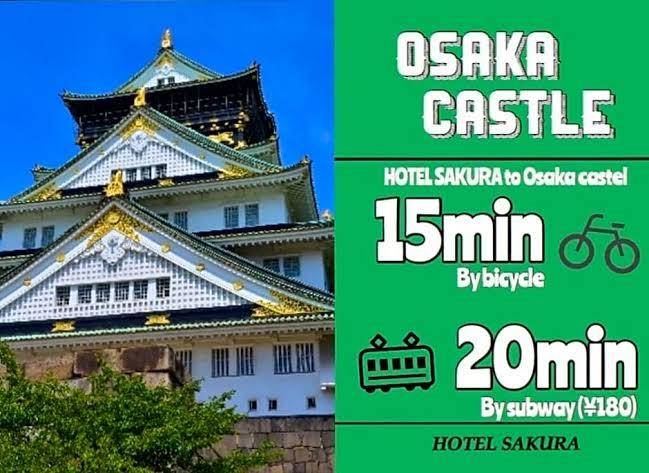 Hotel sakura