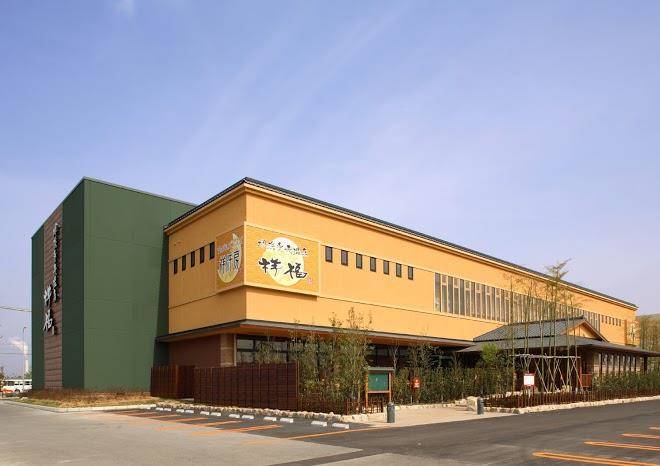 Sakaihama rakuten onsen shofuku