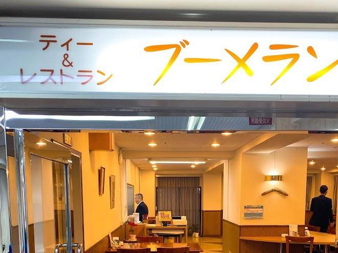 Well stone hotel umeda